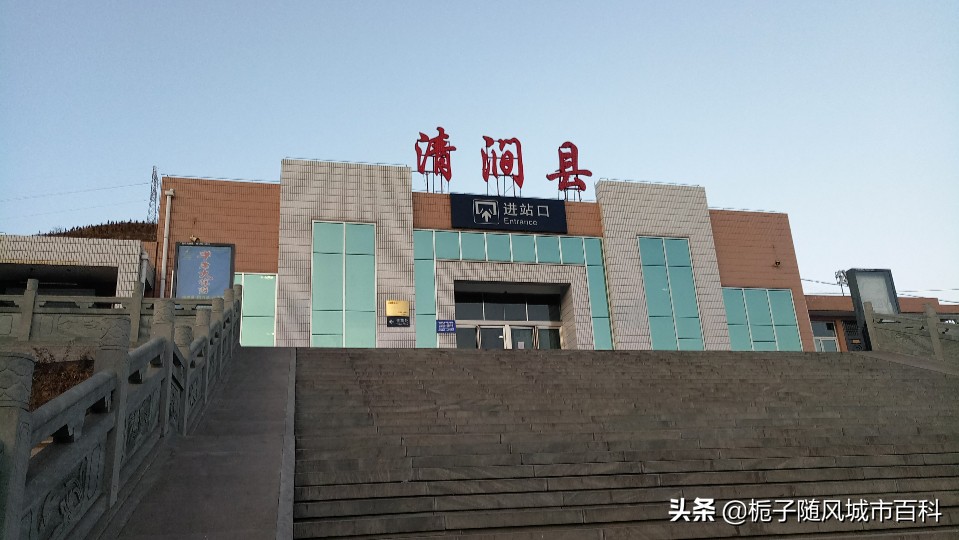 榆林市最大的火车站是哪个县,榆林各县火车站图片