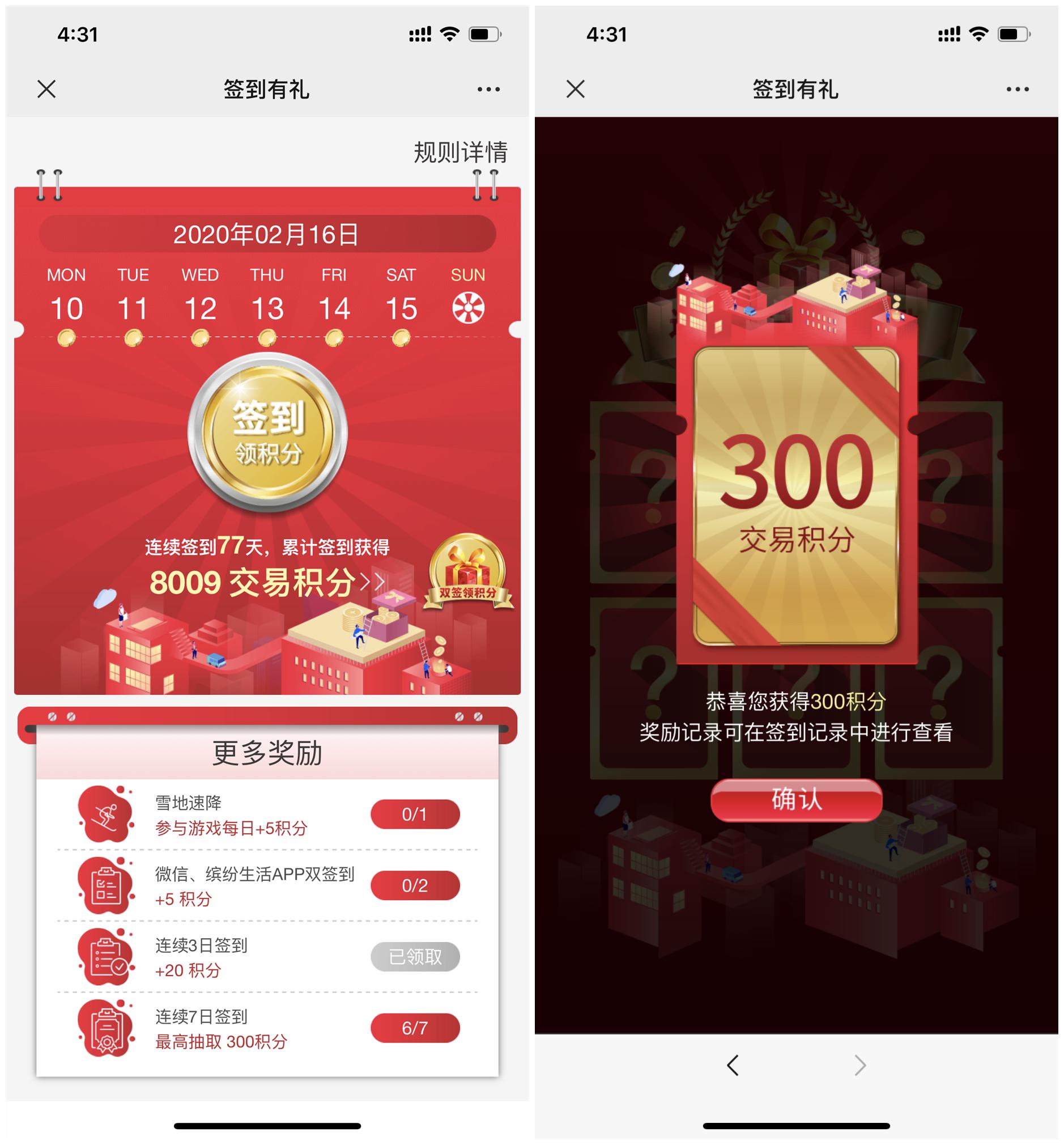 多张信用卡只有一个额度,这么多信用卡哪些银行的值得留