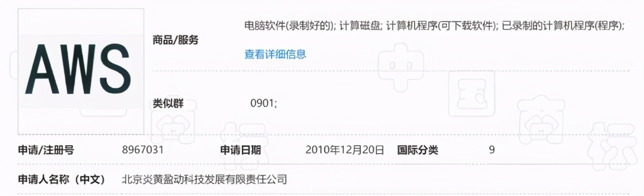 亚马逊为什么不能用aws标识,亚马逊aws注册
