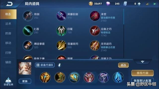 王者荣耀老夫子削弱了几次,王者荣耀老夫子改动史