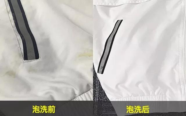 洗衣神器泡一泡就干净,颠覆洗衣液