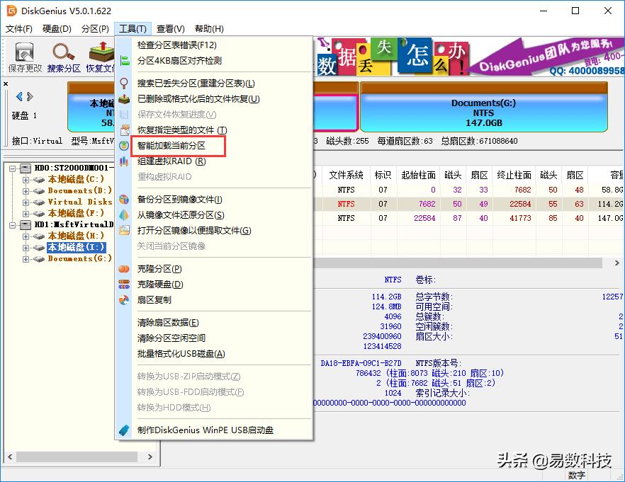 移动硬盘损坏如何恢复数据,移动硬盘数据免费恢复教程