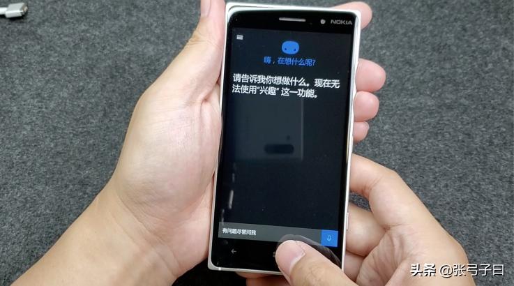 诺基亚Lumia830,诺基亚lumia830评测