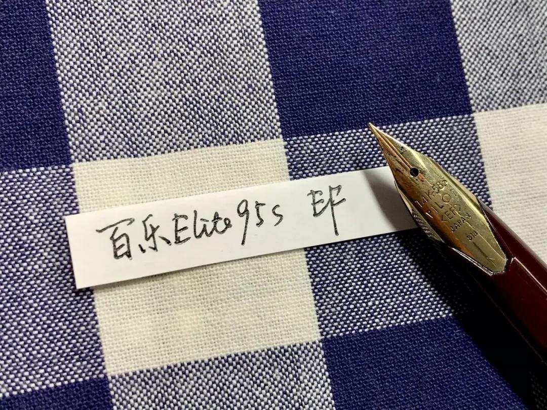 钢笔推荐学生钢笔测评,自带笔锋的钢笔测评