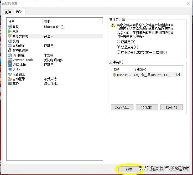ubuntu和windows共享,ubuntu与windows共享文件