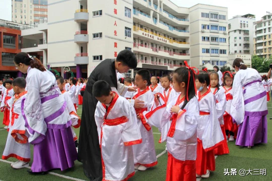 幸福七色花丨开笔添智，慧悦人生——三明学院附属小学一年段“七色花”年段特色体验活动