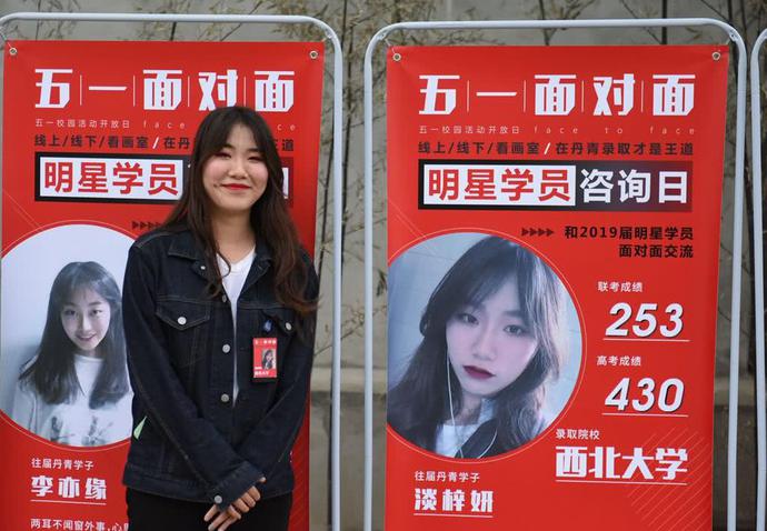 西安美术高考培训哪家好,西安丹青文化课培训学校