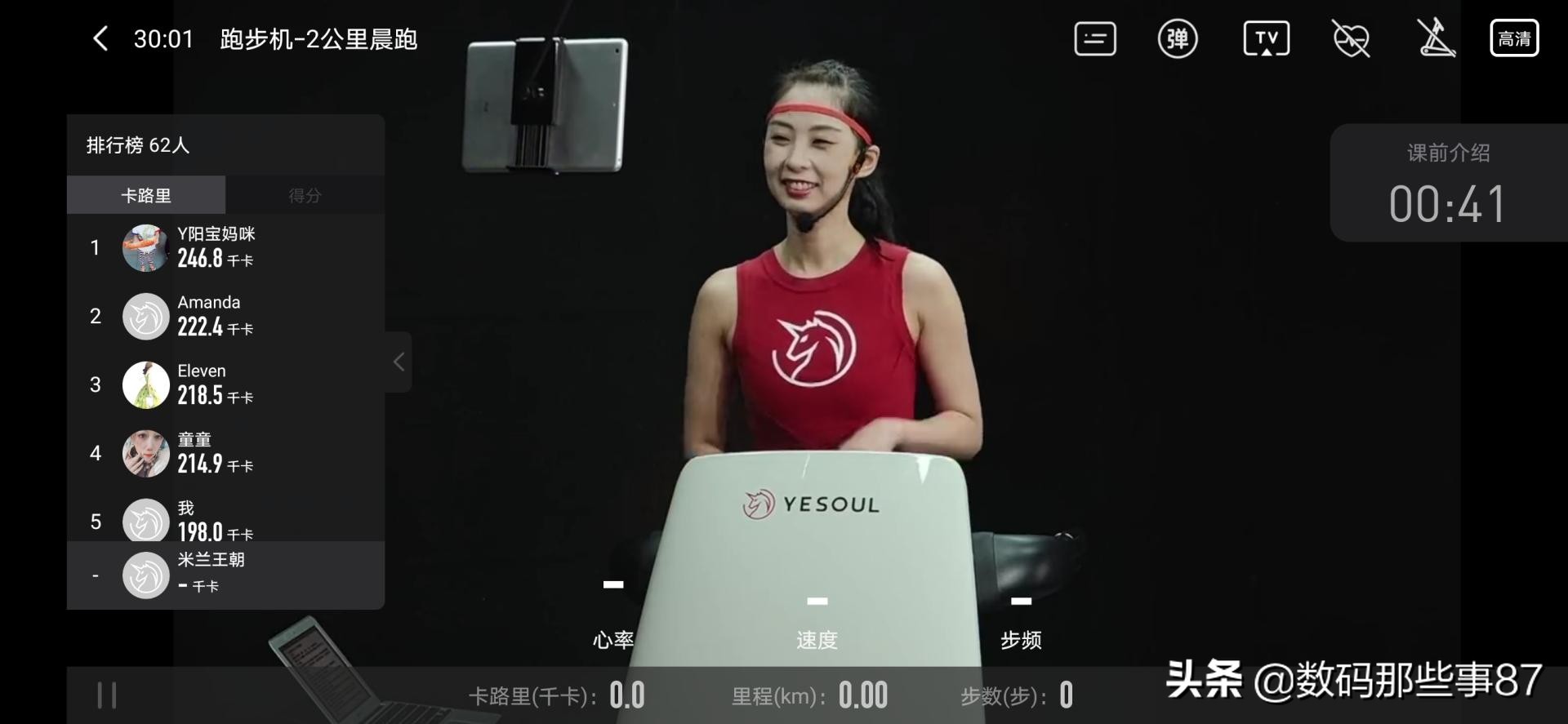 野小兽p30跑步机安装,小兽跑步机p30