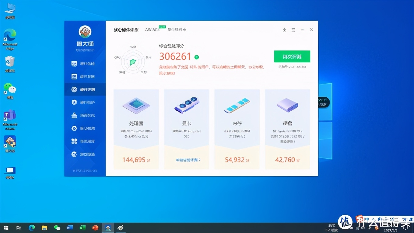 400块钱改装,4000元改造老电脑