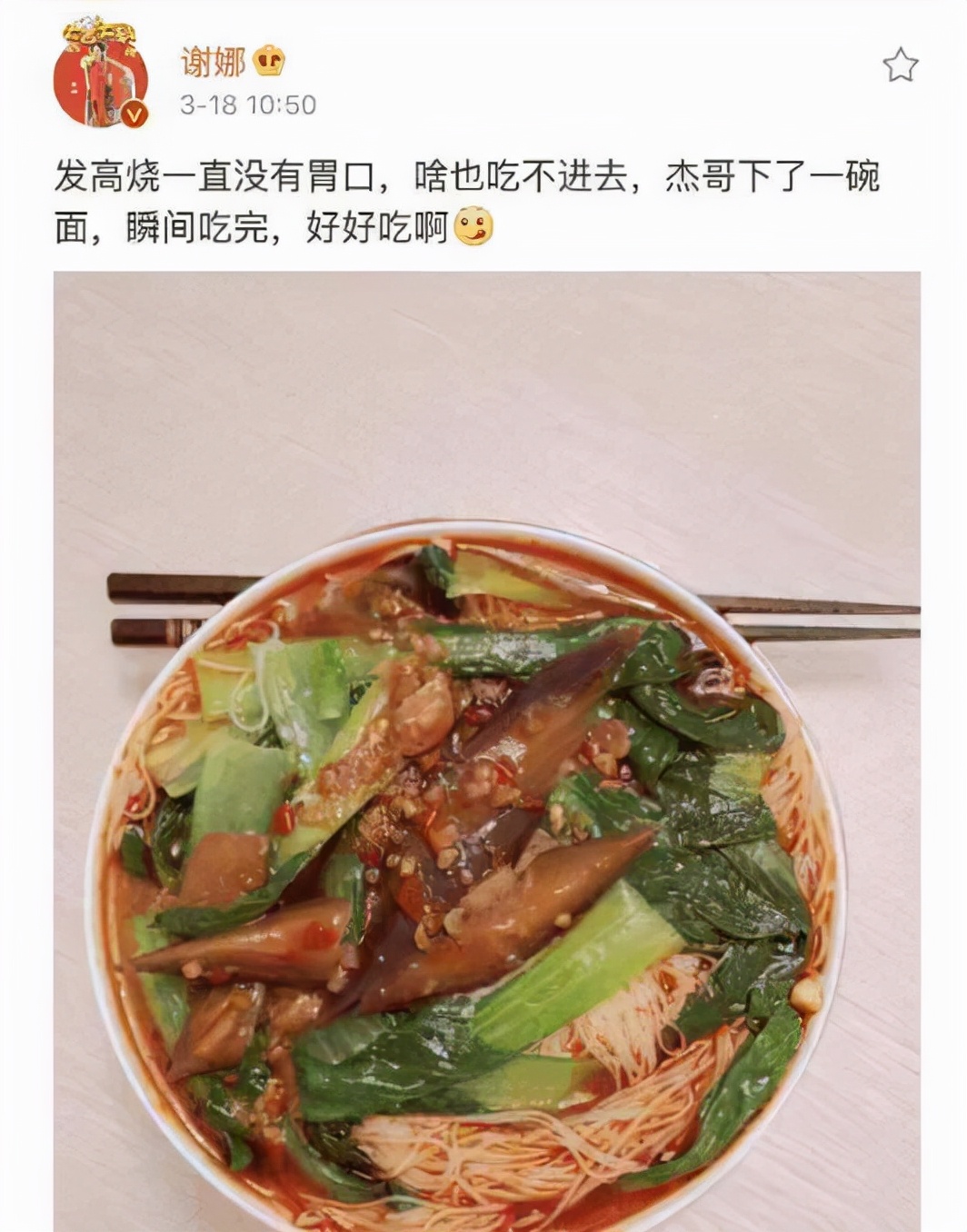 谢娜是母乳喂养吗,谢娜章子怡冰箱