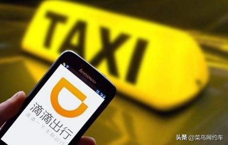 滴滴的程维和柳青哪个权力大,滴滴程维和柳青是什么关系