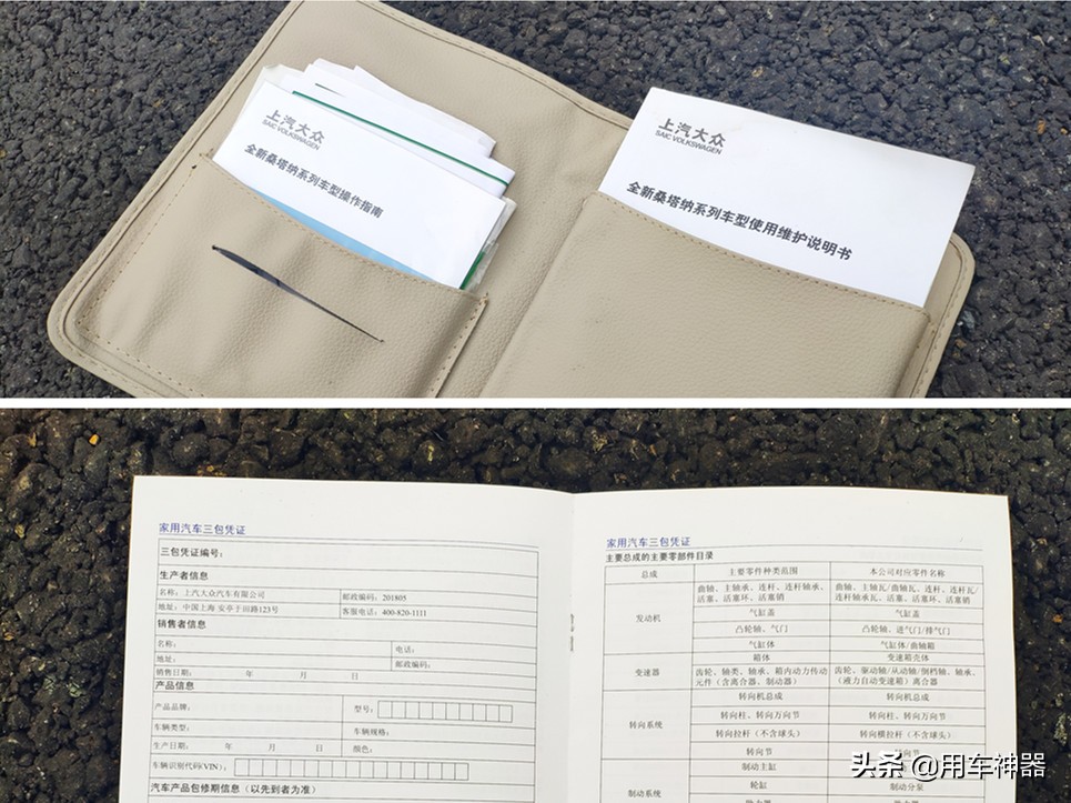 买到库存车交了首付,买到库存车划算吗