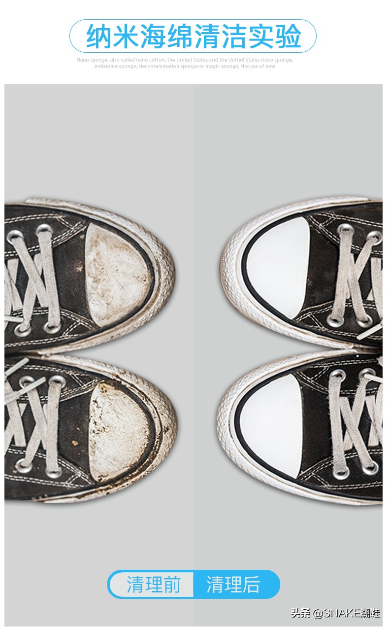 snake球鞋心声,snake鞋子