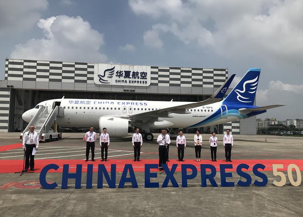 华夏航空在民航中的地位怎么样啊,华夏航空如何在民航业脱颖而出