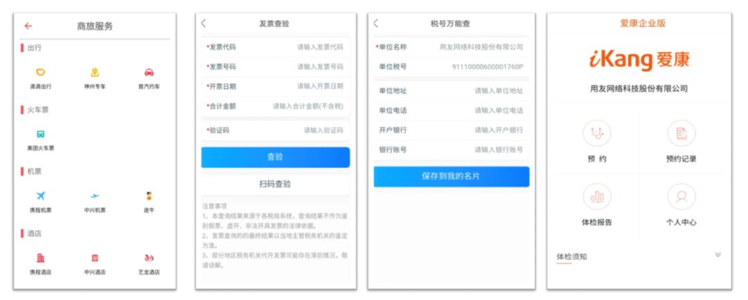 用友nccloud使用教程,用友nccloud开发