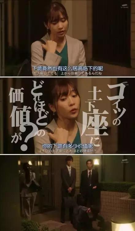 当你碰到了人渣怎么办,当你发现自己爱上了对方