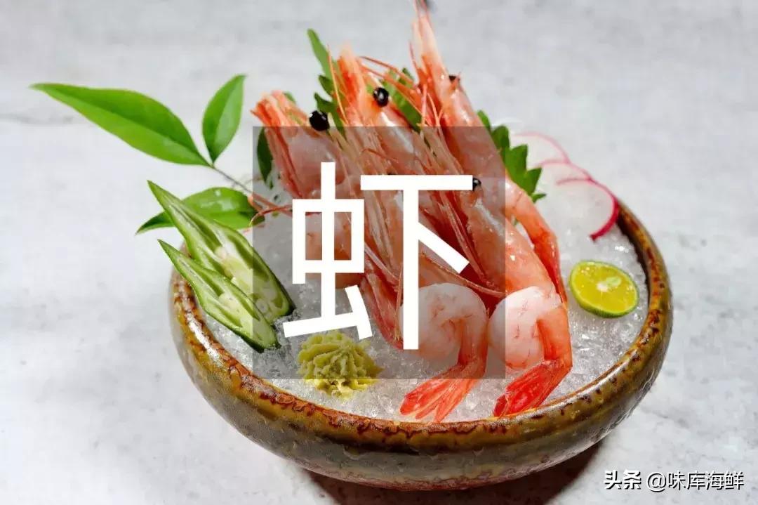 海鲜冰箱保鲜技巧,生的海鲜能放冰箱保鲜过夜吗