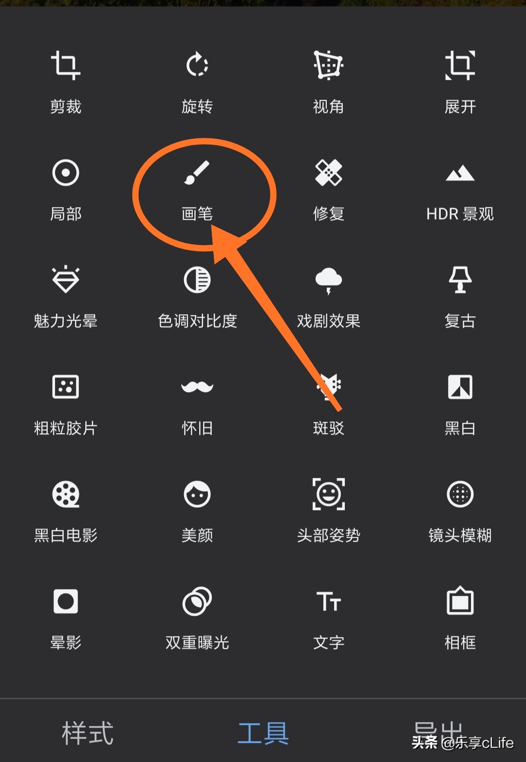 snapseed虚化人物背景,snapseed抠图换背景