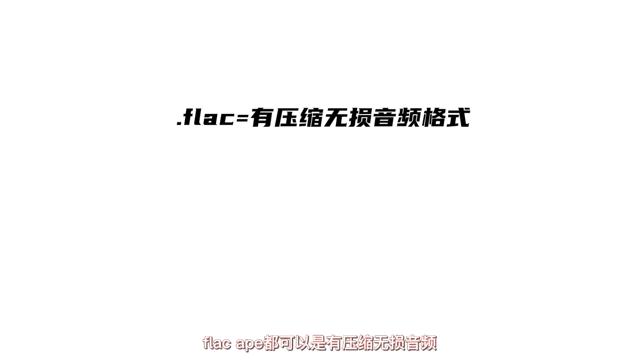 免费无损音乐欣赏,高品质无损音乐免费下载网站