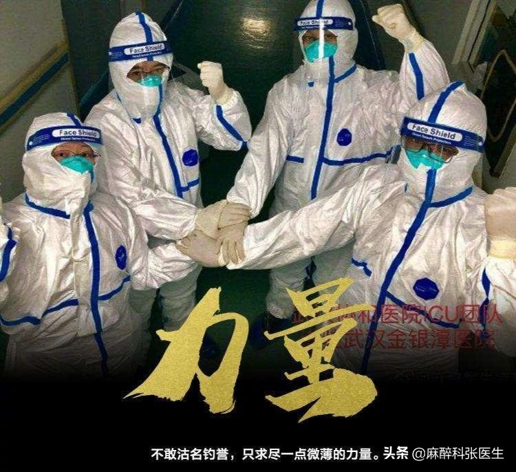 Airtraq氧瞬得，气管插管的最佳解决方案！