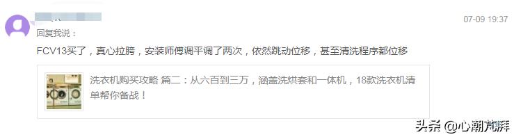 洗衣机选购攻略洗烘一体,买洗衣机洗烘套装要注意点什么