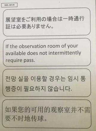 日语中文翻译段子,日语中的大神翻译