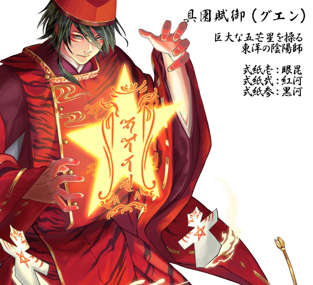 东京奥运国旗拟人化,奥运国旗拟人化图片