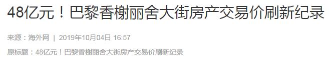 深圳向香港赠送房票后，中心区稀缺资产要断货？