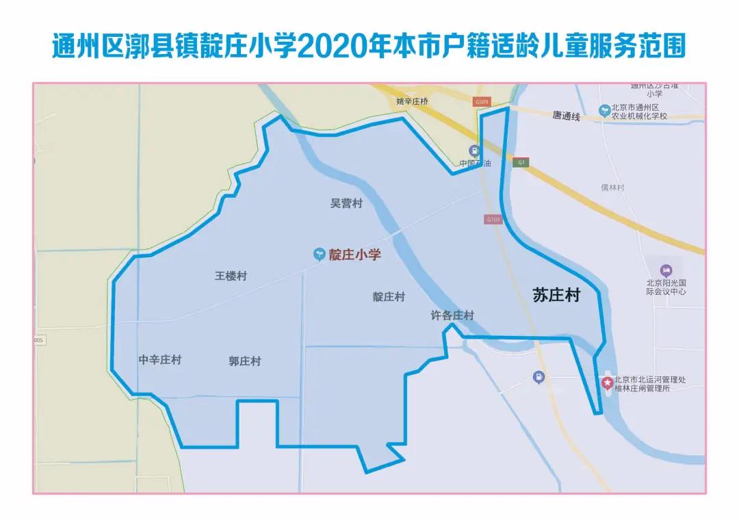 南通通州2022年学区划分,通州明年区划调整