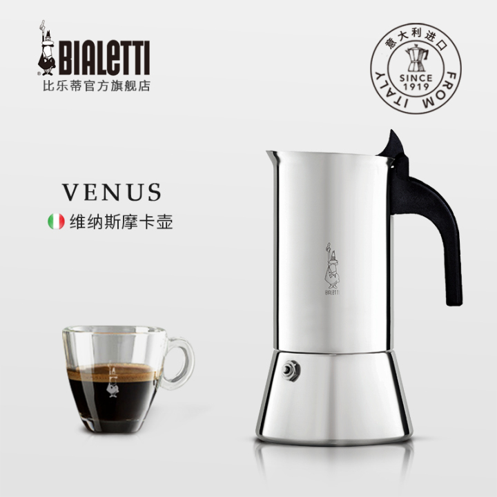 最适合家用的简易咖啡器具,在家做咖啡用什么咖啡机实用