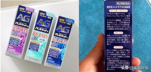 最近网上卖的治鼻炎效果好吗,推荐一个治疗过敏性鼻炎神器