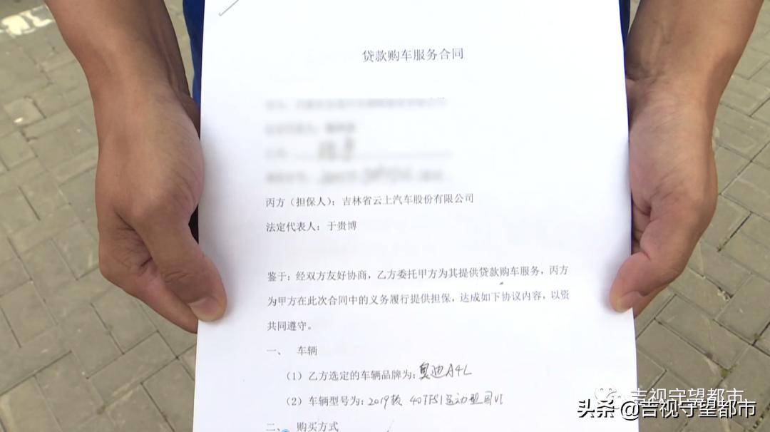 云上汽车零元购车贷款,图便宜去汽贸城买车