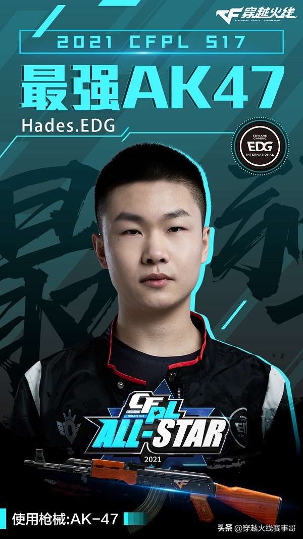 白鲨石头职业比赛高光时刻,cfpls7半决赛agvs白鲨绝迹打石头