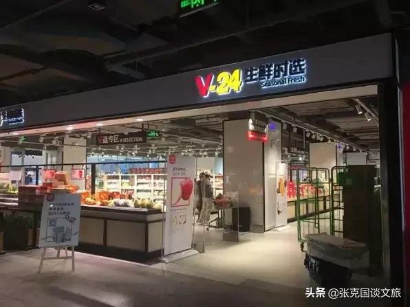 智慧零售新成员：远洋“空中美术馆”，万科“V-24生鲜时选”