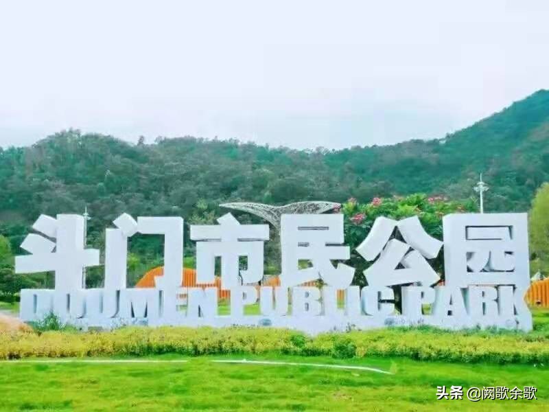 珠海公园森林风景,珠海公园美景视频