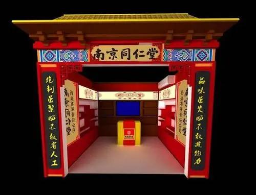 南京特色餐馆老字号,南京点心品牌老字号