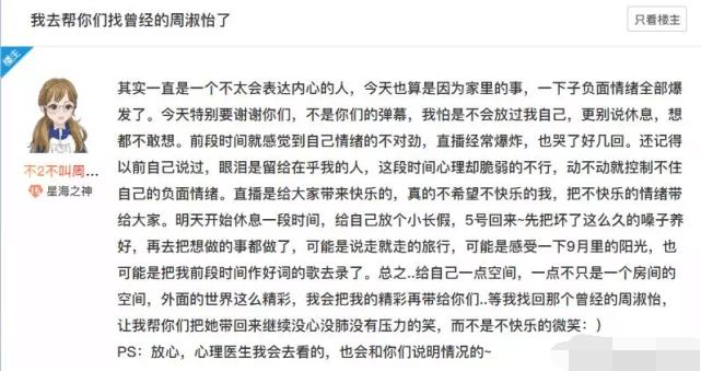 英雄联盟2023lpl女解说,英雄联盟lpl女解说rita