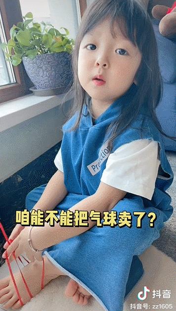 云养娃抖音人气排名广东,云养娃总结