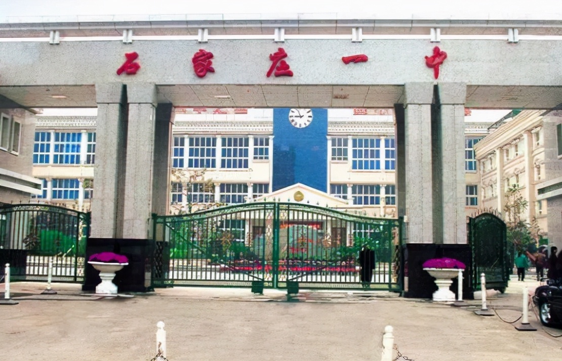 最近几年河北比较好的高中,河北最具潜力的高中学校