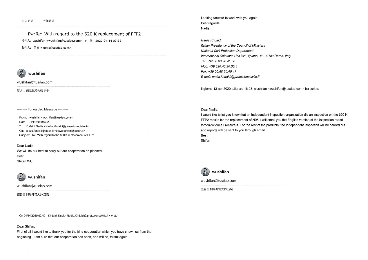 启迪区块链,启迪区块链最新调查