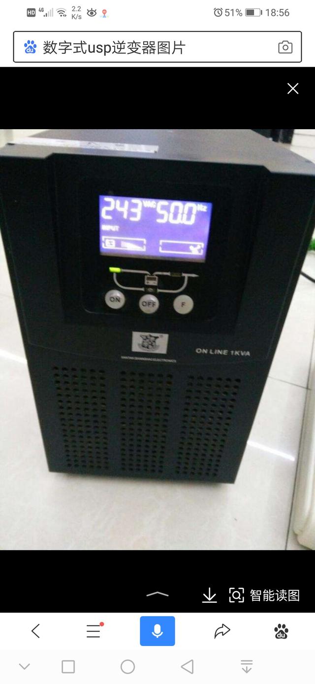 逆变电源使用,什么是逆变电源