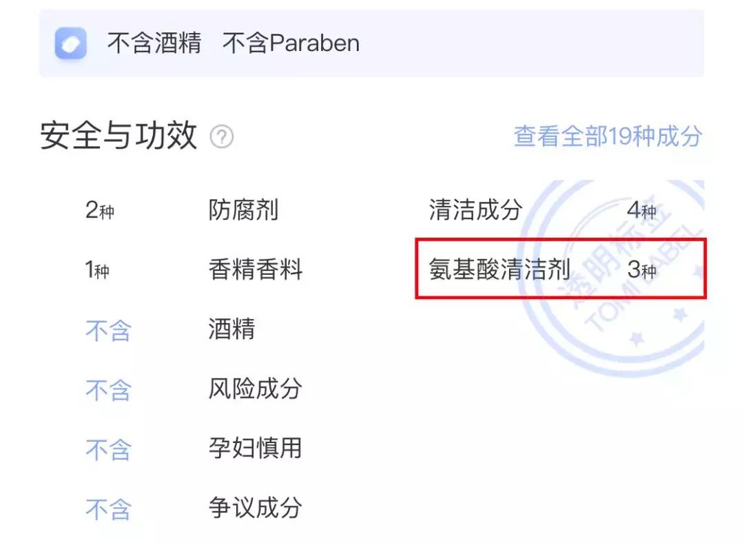 国产氨基酸洗面奶红榜,国产氨基酸洗面奶哪个最好