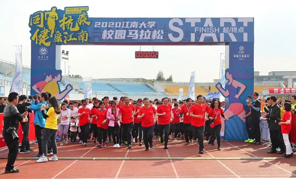马拉松江南跑道,江南大学地铁站马拉松