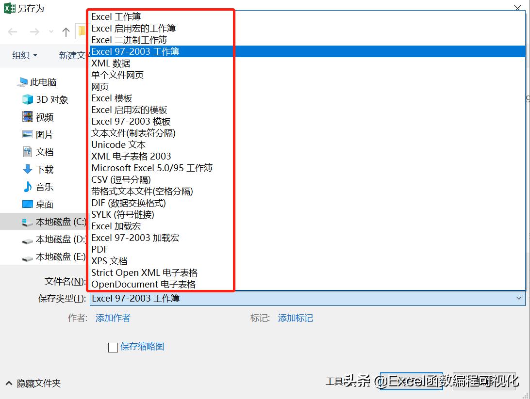 表格后缀xls和xlsx怎么去掉,表格后缀xlsm和xlsx的区别