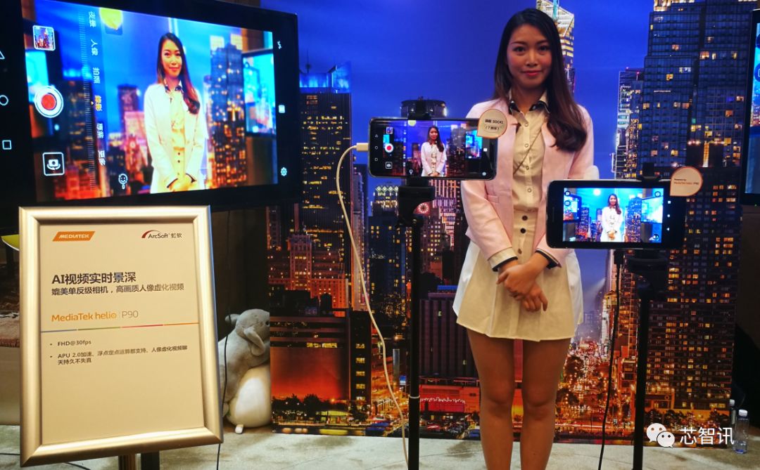 AI跑分排名第一！联发科HelioP90凭什么击败麒麟980、骁龙855？