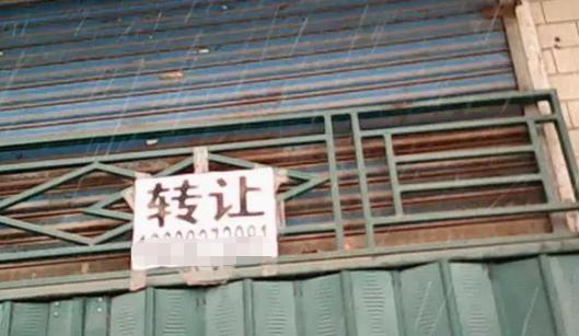 难说再见！自贡又一大型超市即将歇业，17年记忆将消失