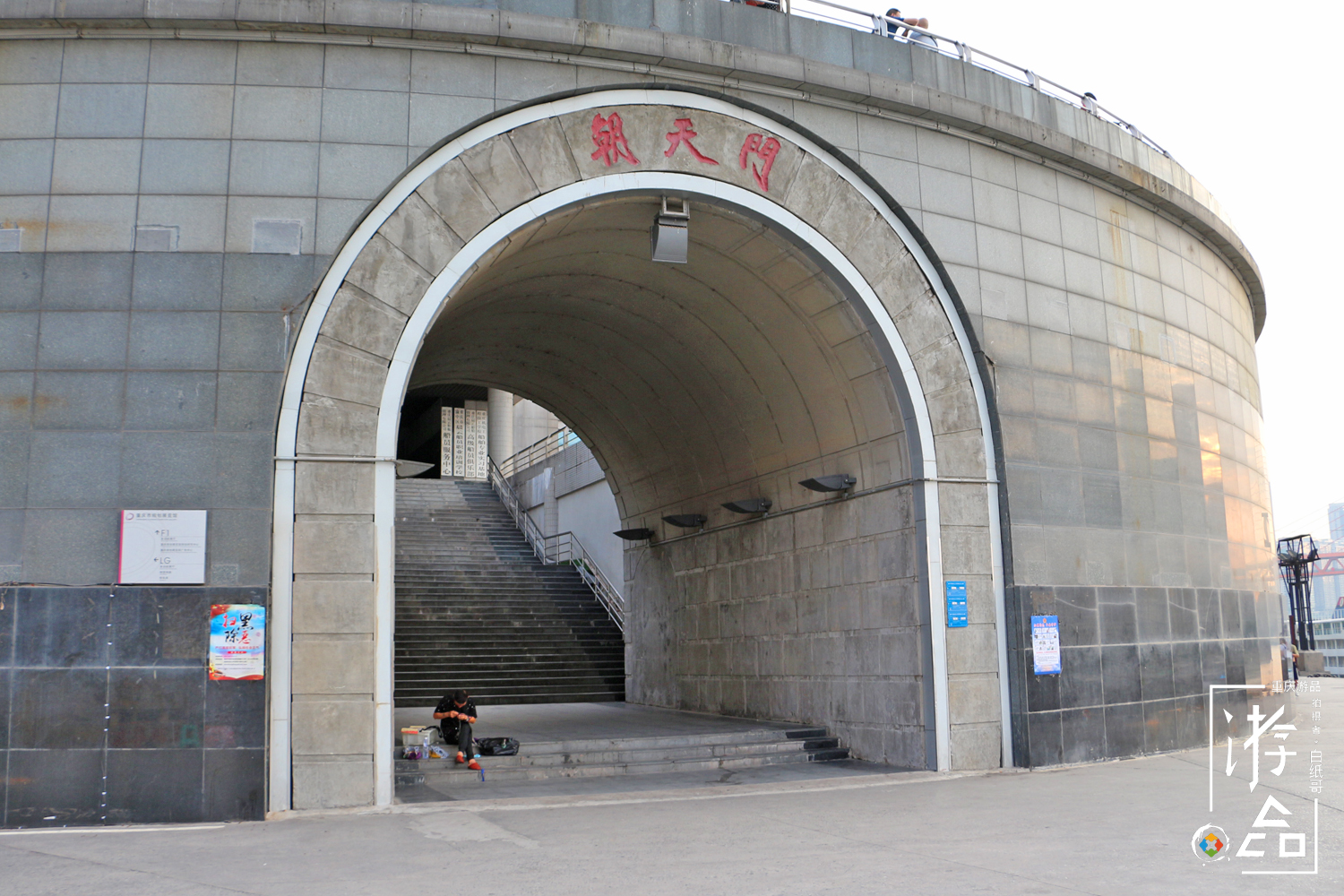 重庆人眼中的南岸区,重庆人眼中的游客