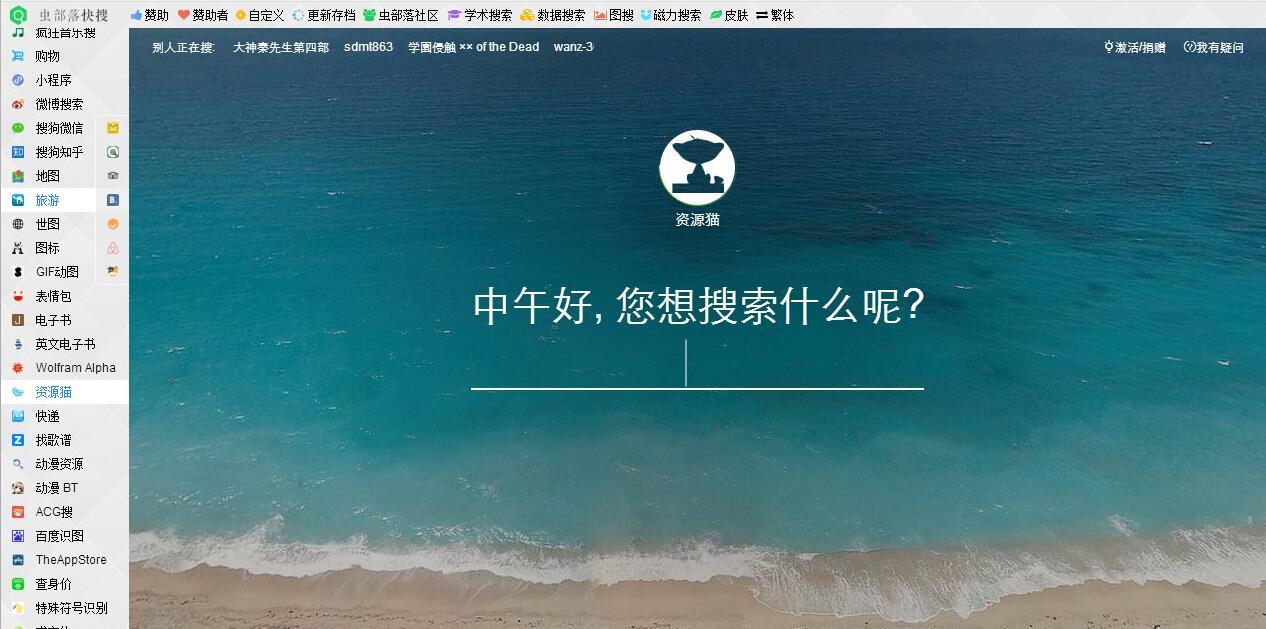获取资源的网站有哪些,资源最齐全的五个网站