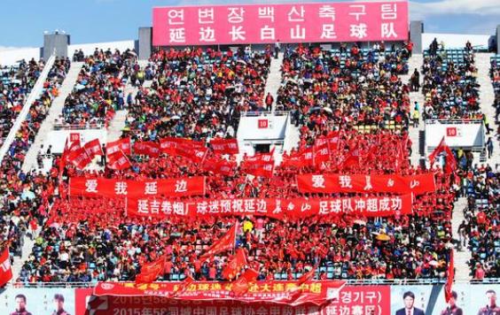 延边富德解散是什么原因,延边富德解散