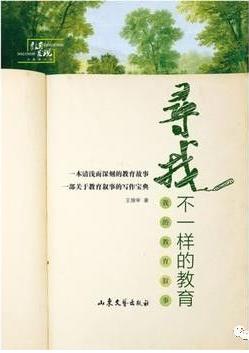 取他山之石以攻玉,取他山之石以攻自身之玉